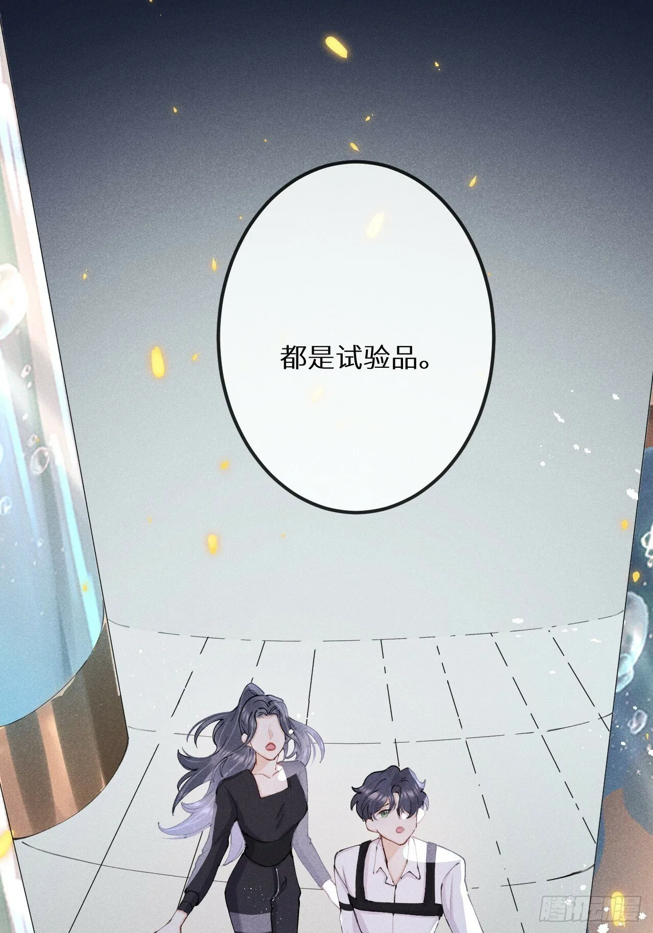 第81话：所有的力量都是我的！ 第21页