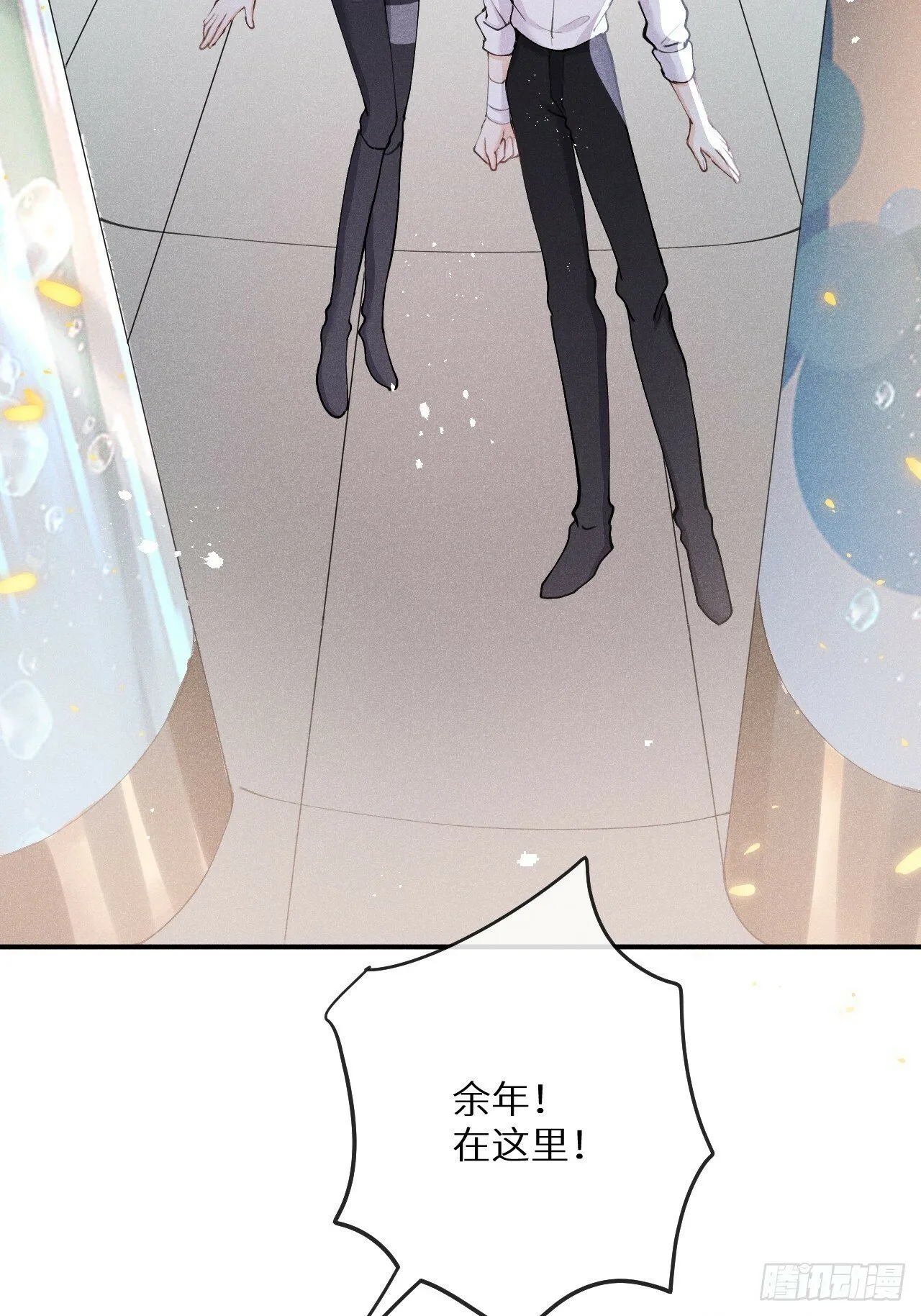 第81话：所有的力量都是我的！ 第22页