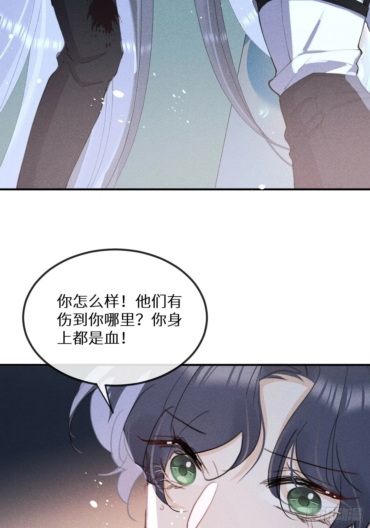 第81话：所有的力量都是我的！ 第26页