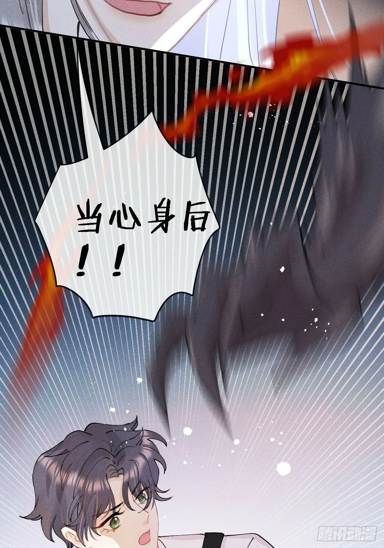 第81话：所有的力量都是我的！ 第28页