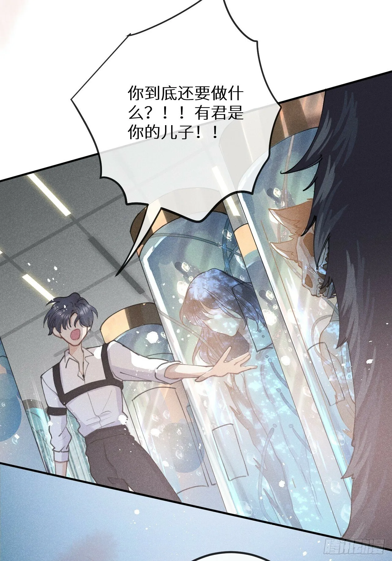 第81话：所有的力量都是我的！ 第30页