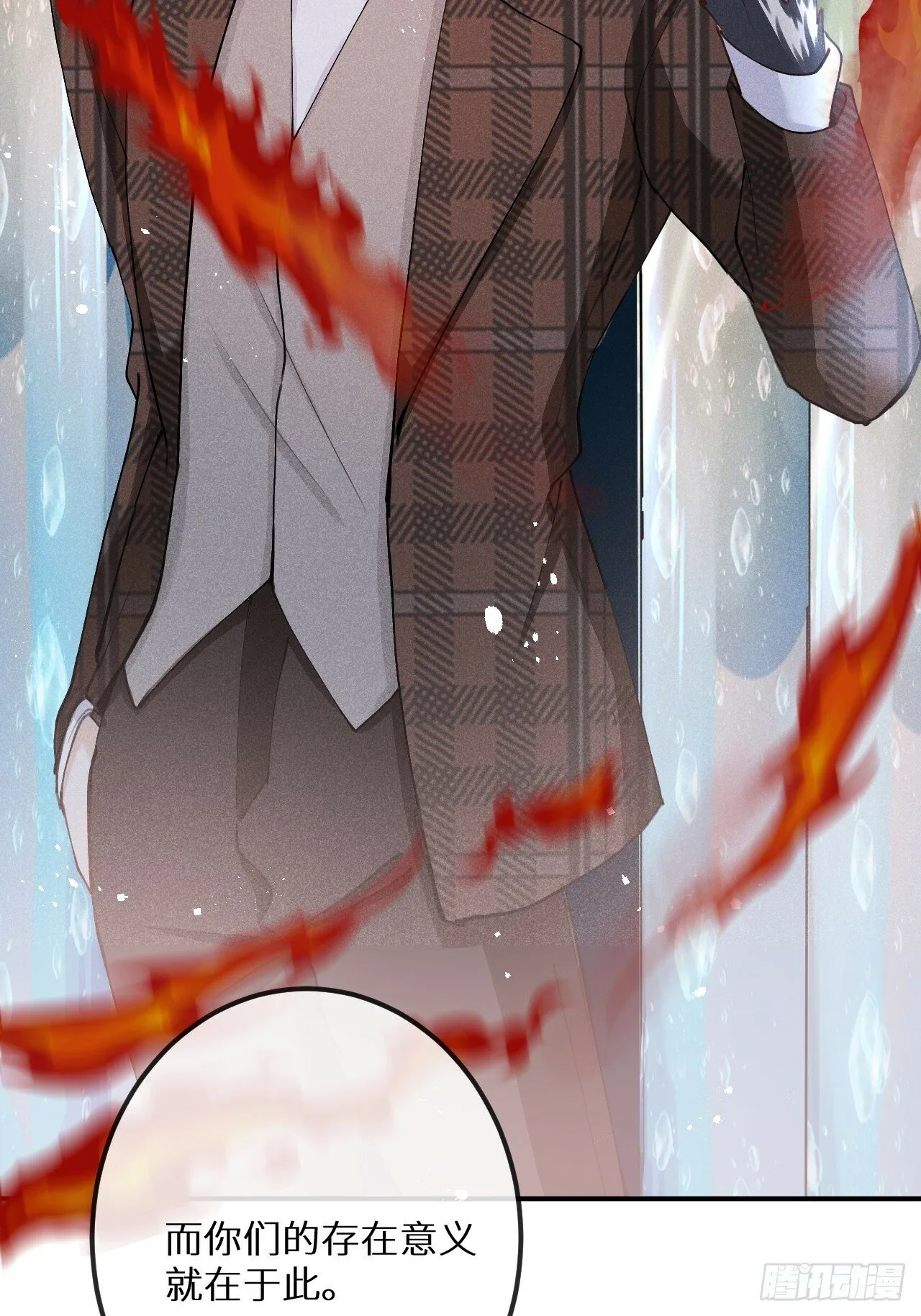 第81话：所有的力量都是我的！ 第32页