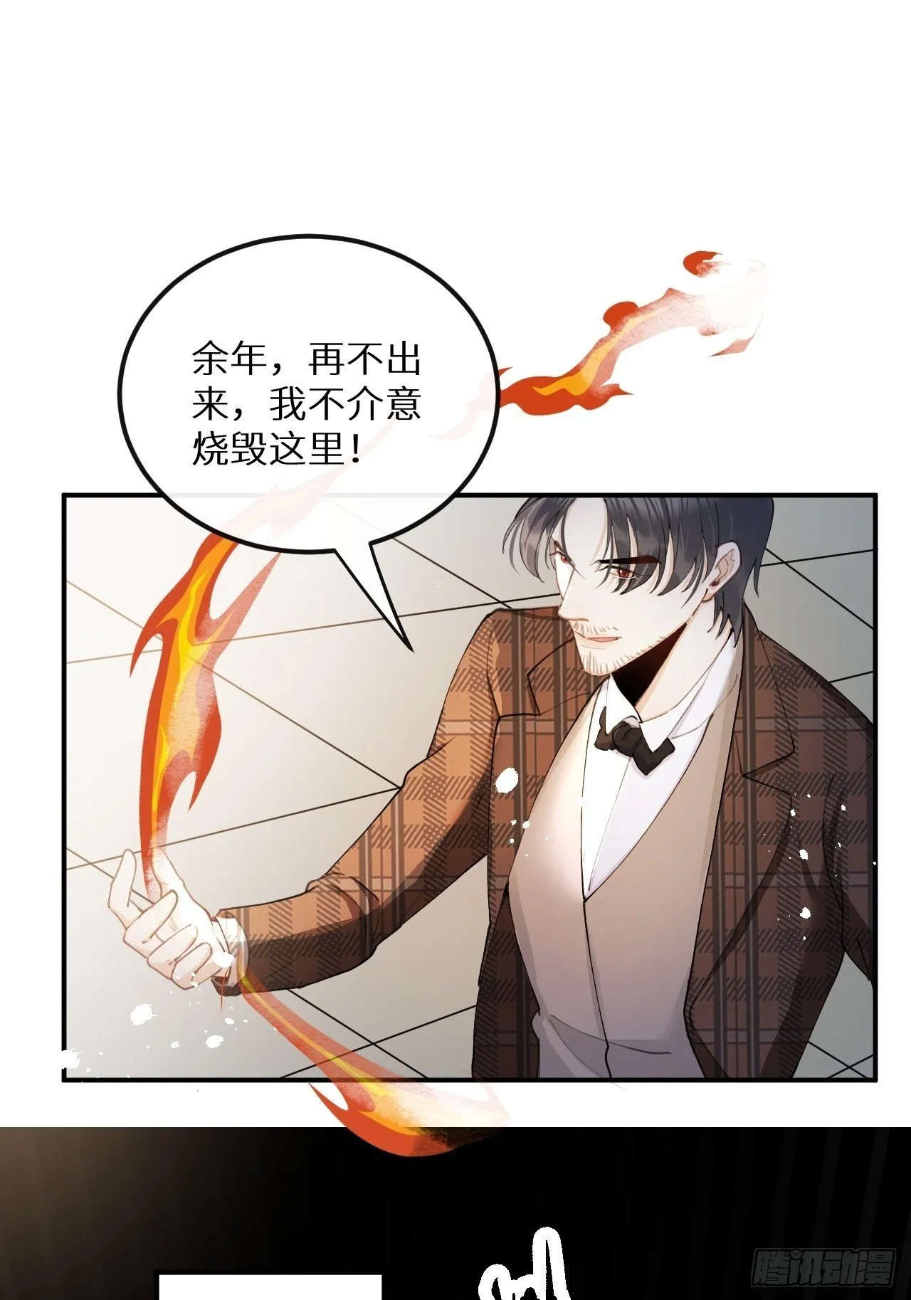 第81话：所有的力量都是我的！ 第50页
