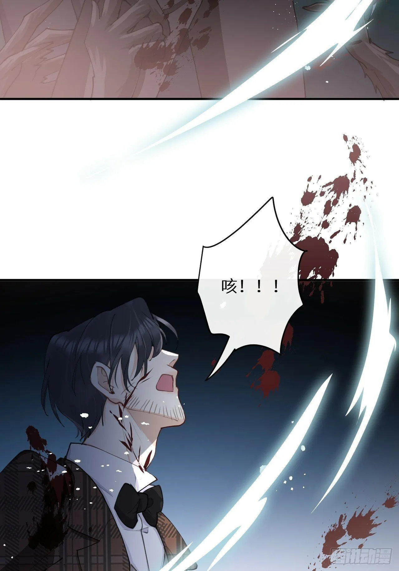 第81话：所有的力量都是我的！ 第57页