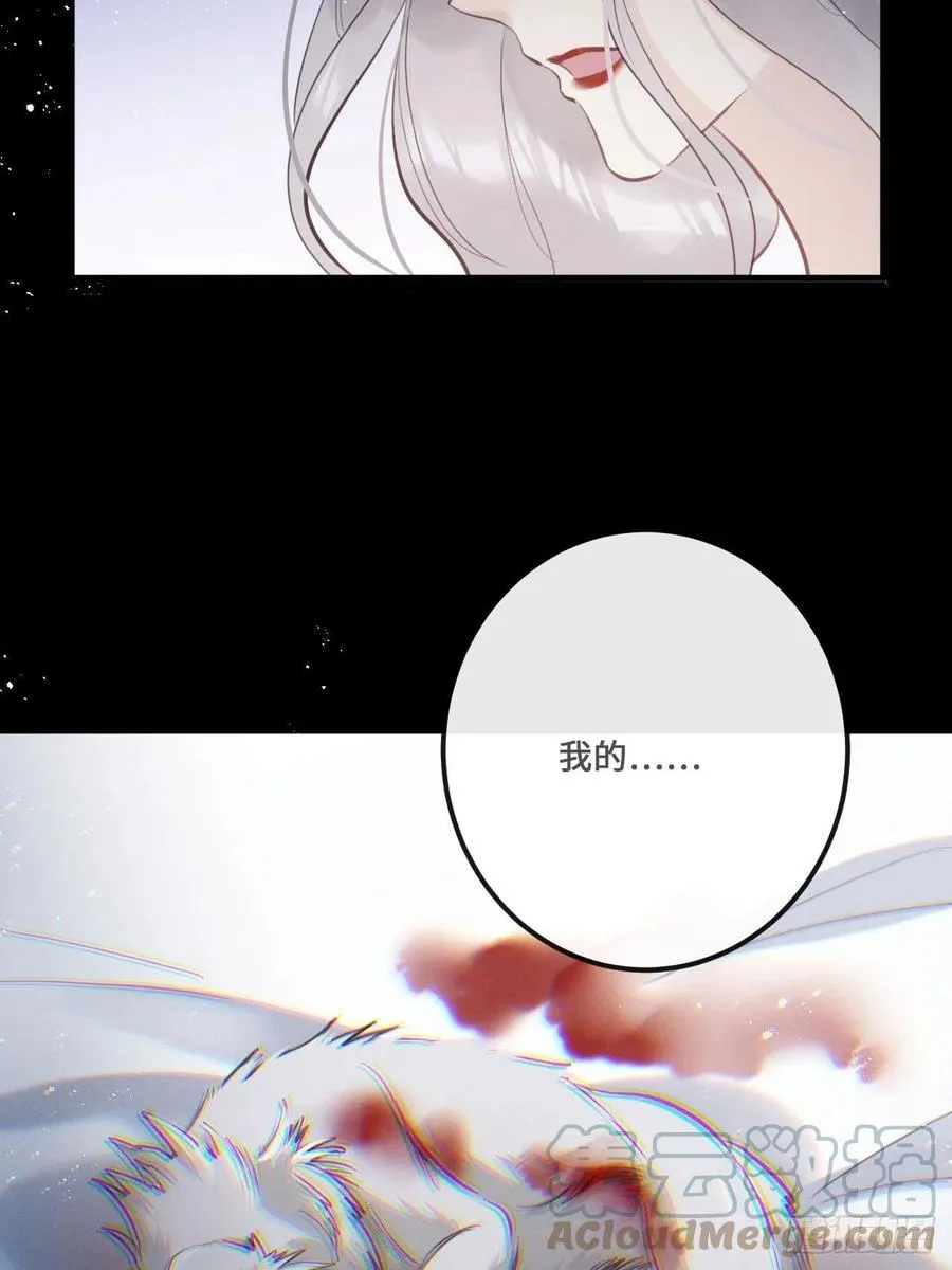 第21话：过往 第13页