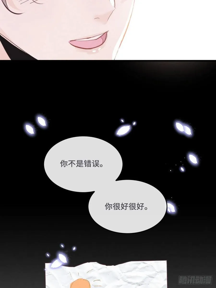 第21话：过往 第26页