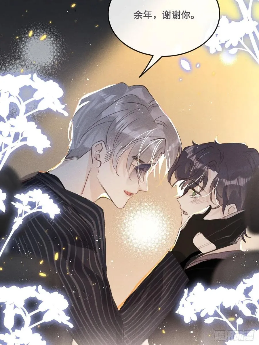 第21话：过往 第30页