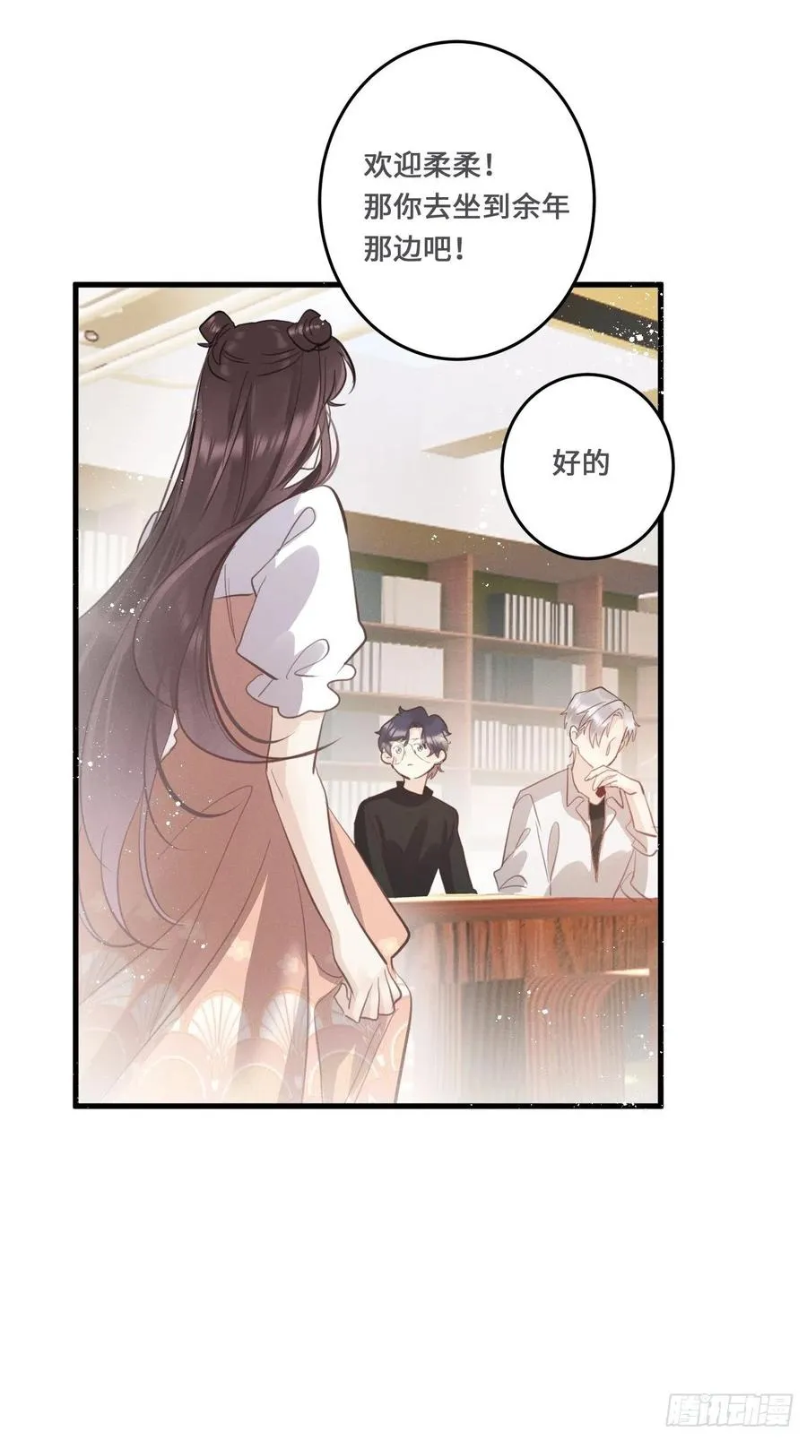 第21话：过往 第42页