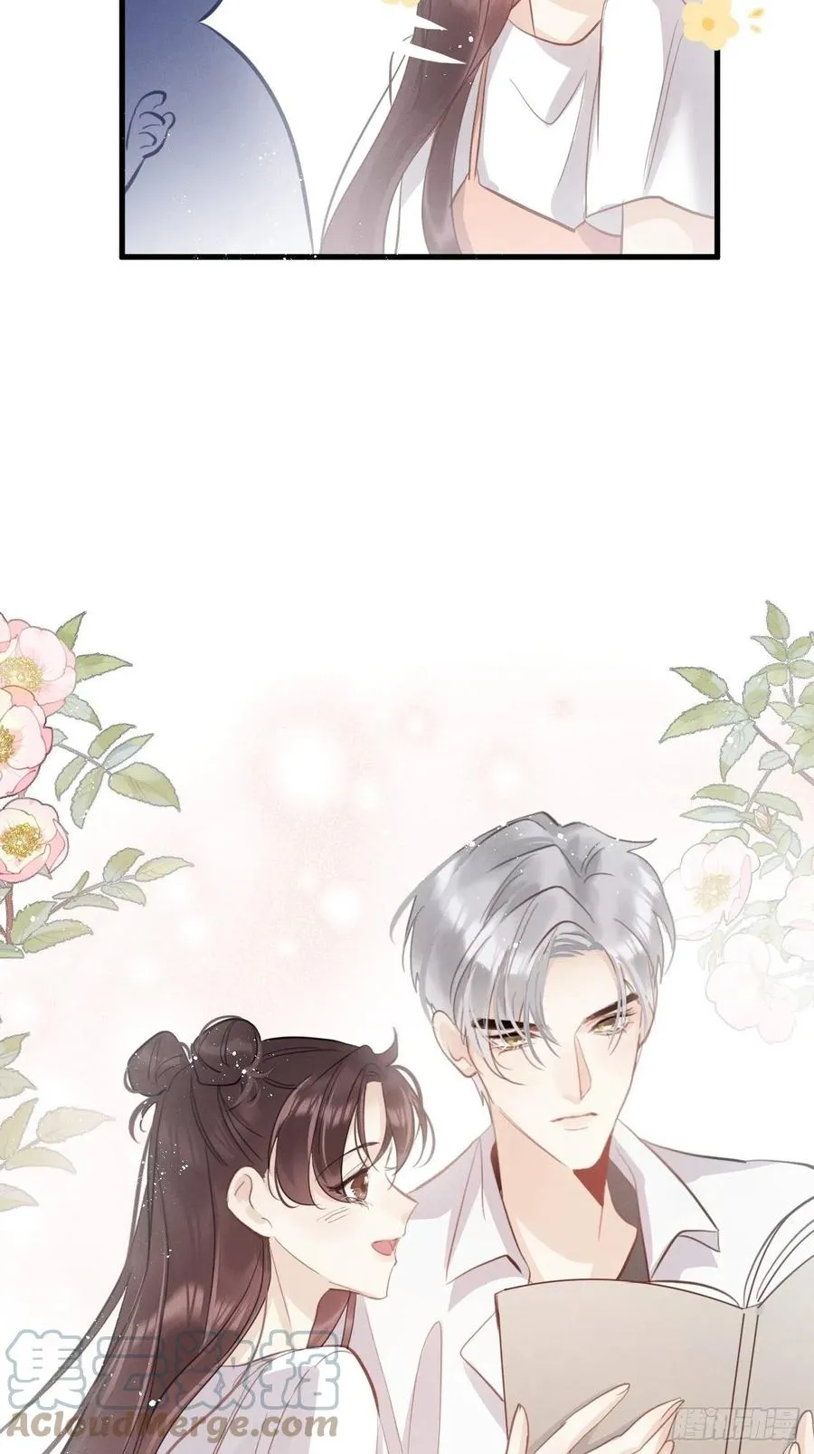第21话：过往 第46页