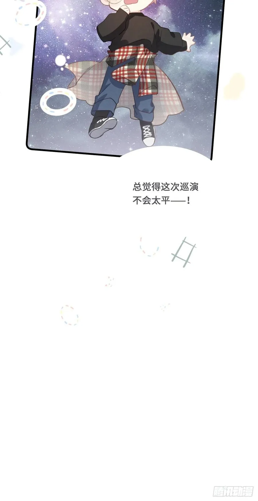 第21话：过往 第48页