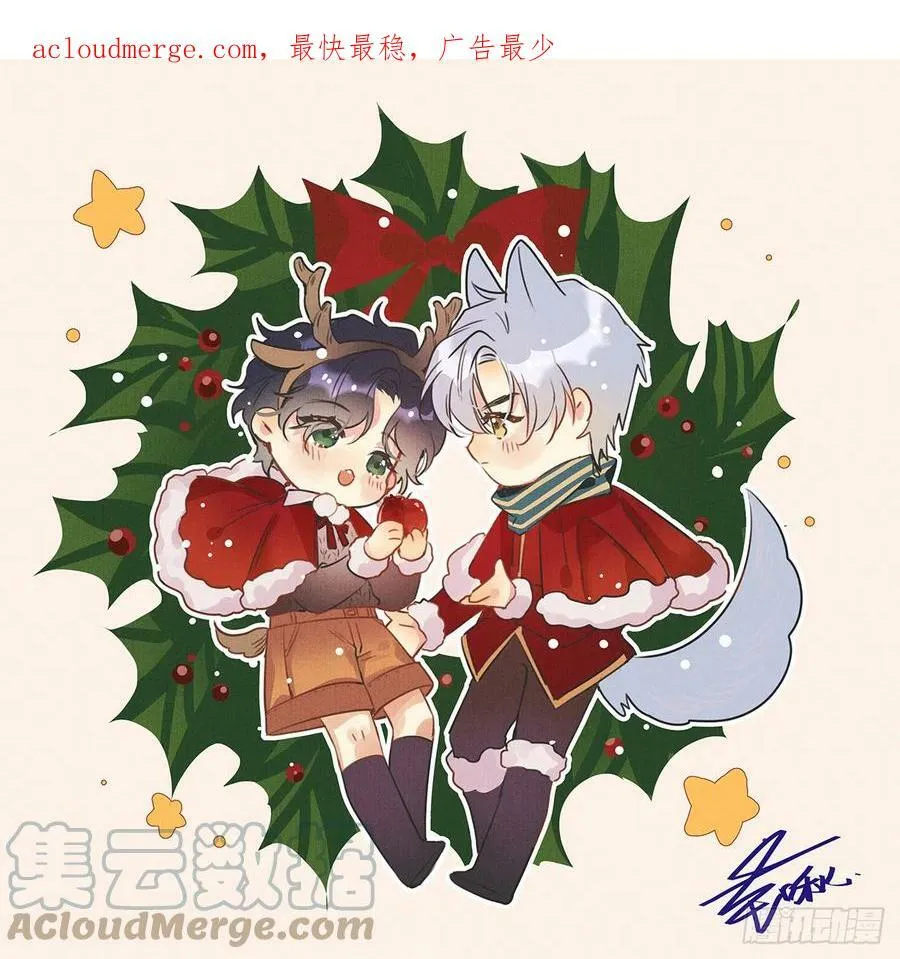 请假条 2 第3页