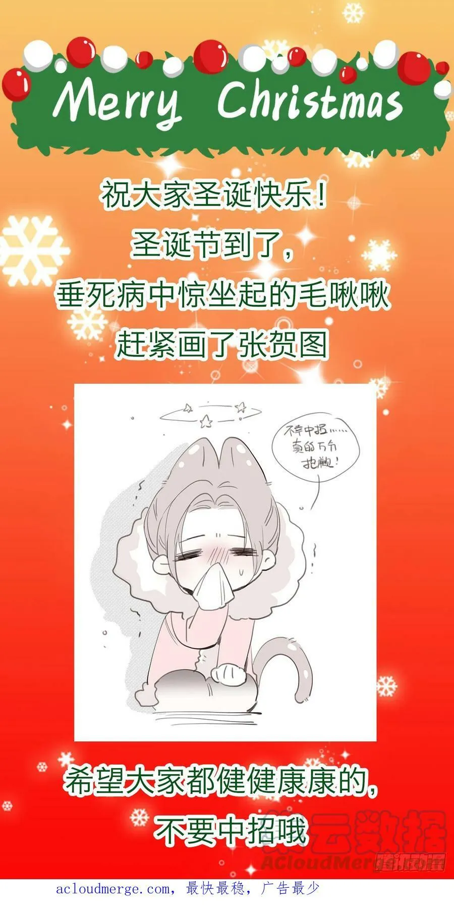 请假条 2 第4页