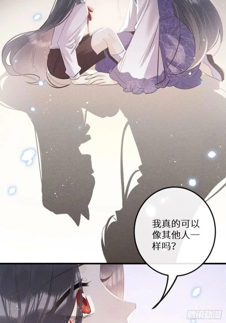 第40话：死棘 第8页