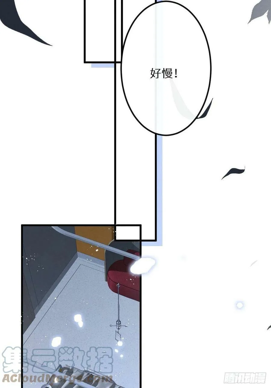 第40话：死棘 第28页