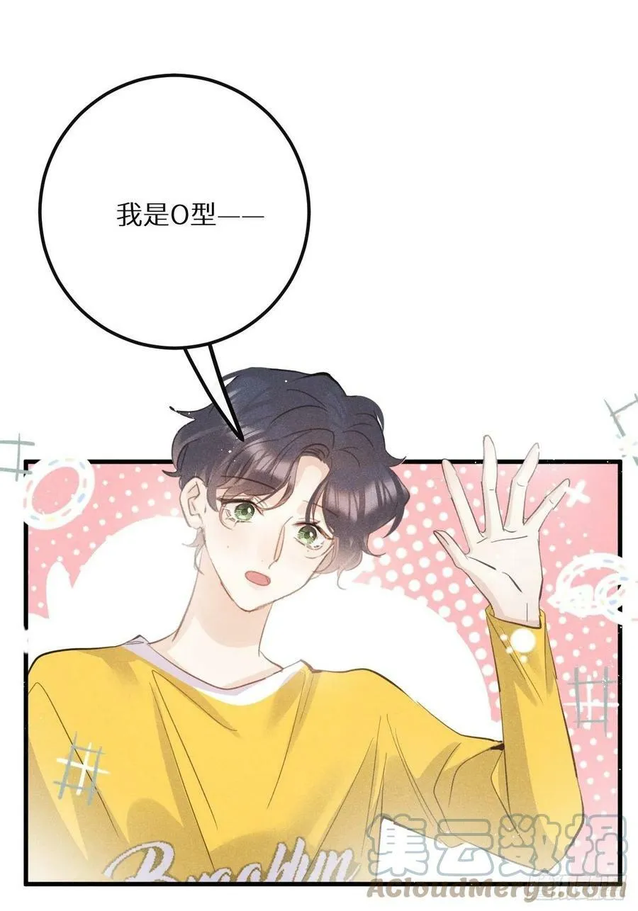 第40话：死棘 第34页