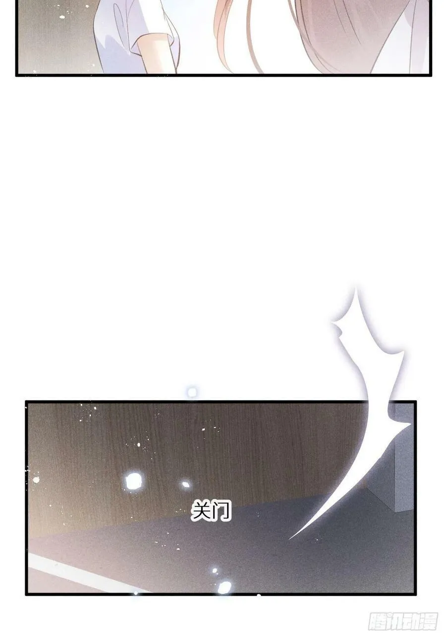 第40话：死棘 第41页