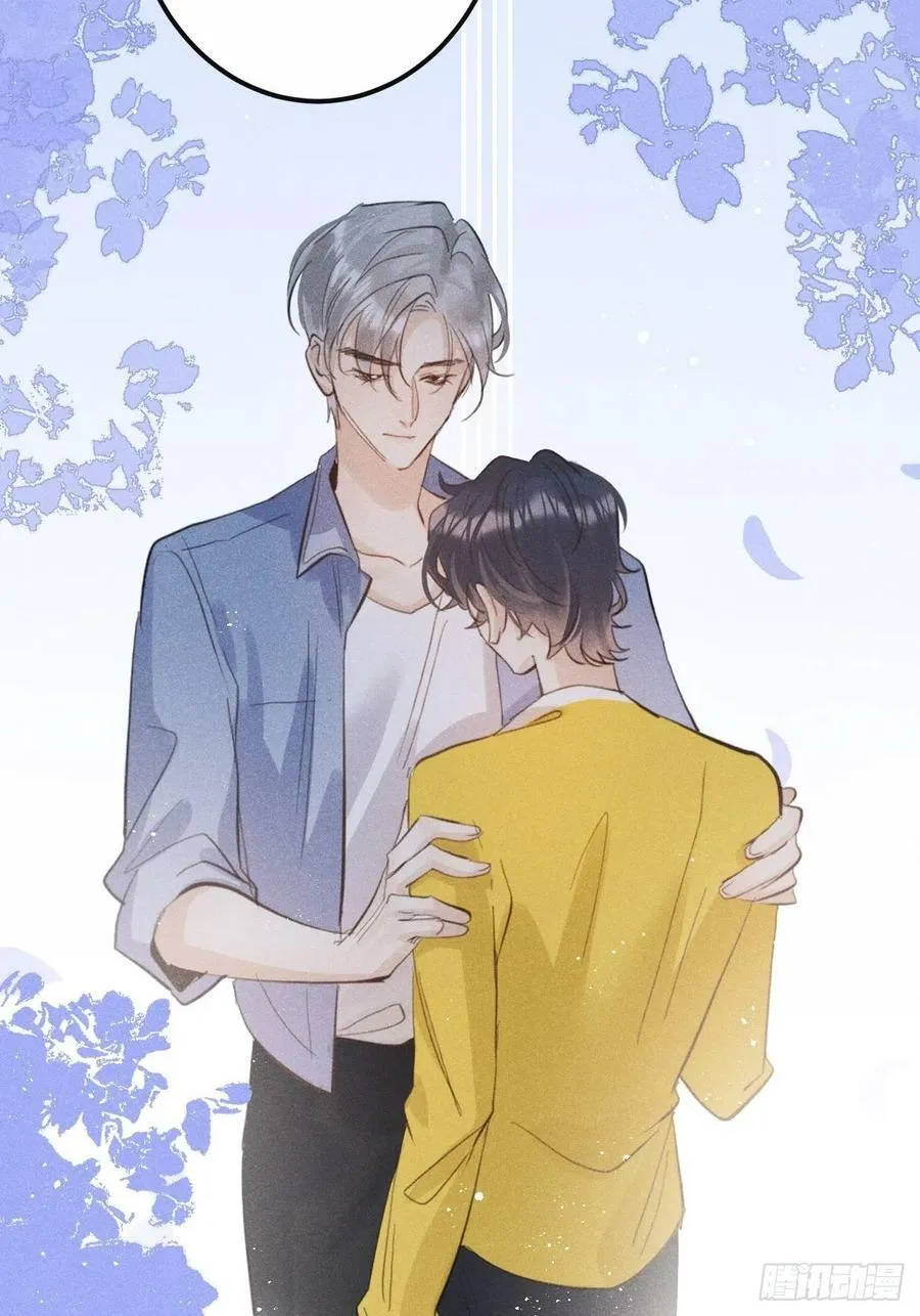 第40话：死棘 第44页