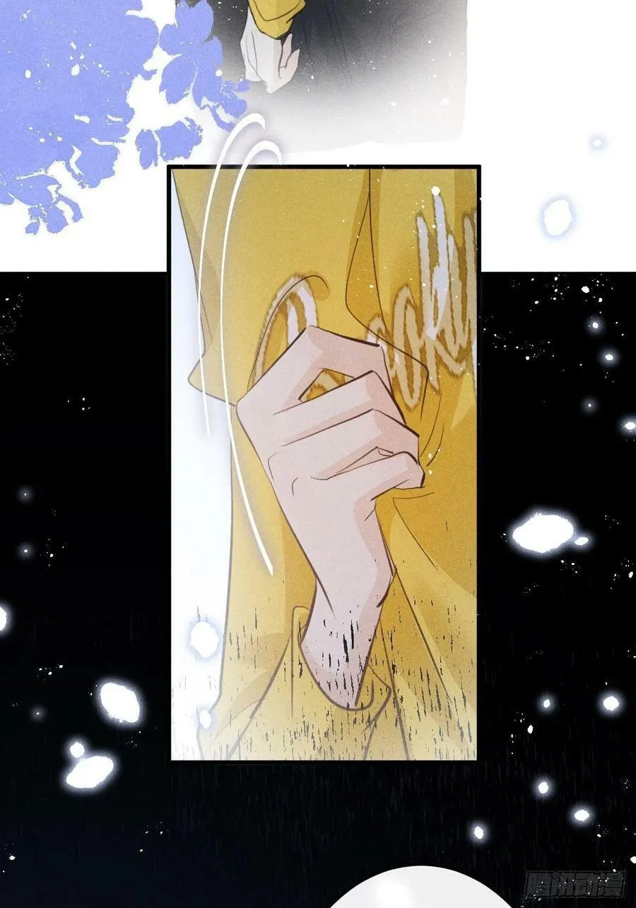 第40话：死棘 第45页