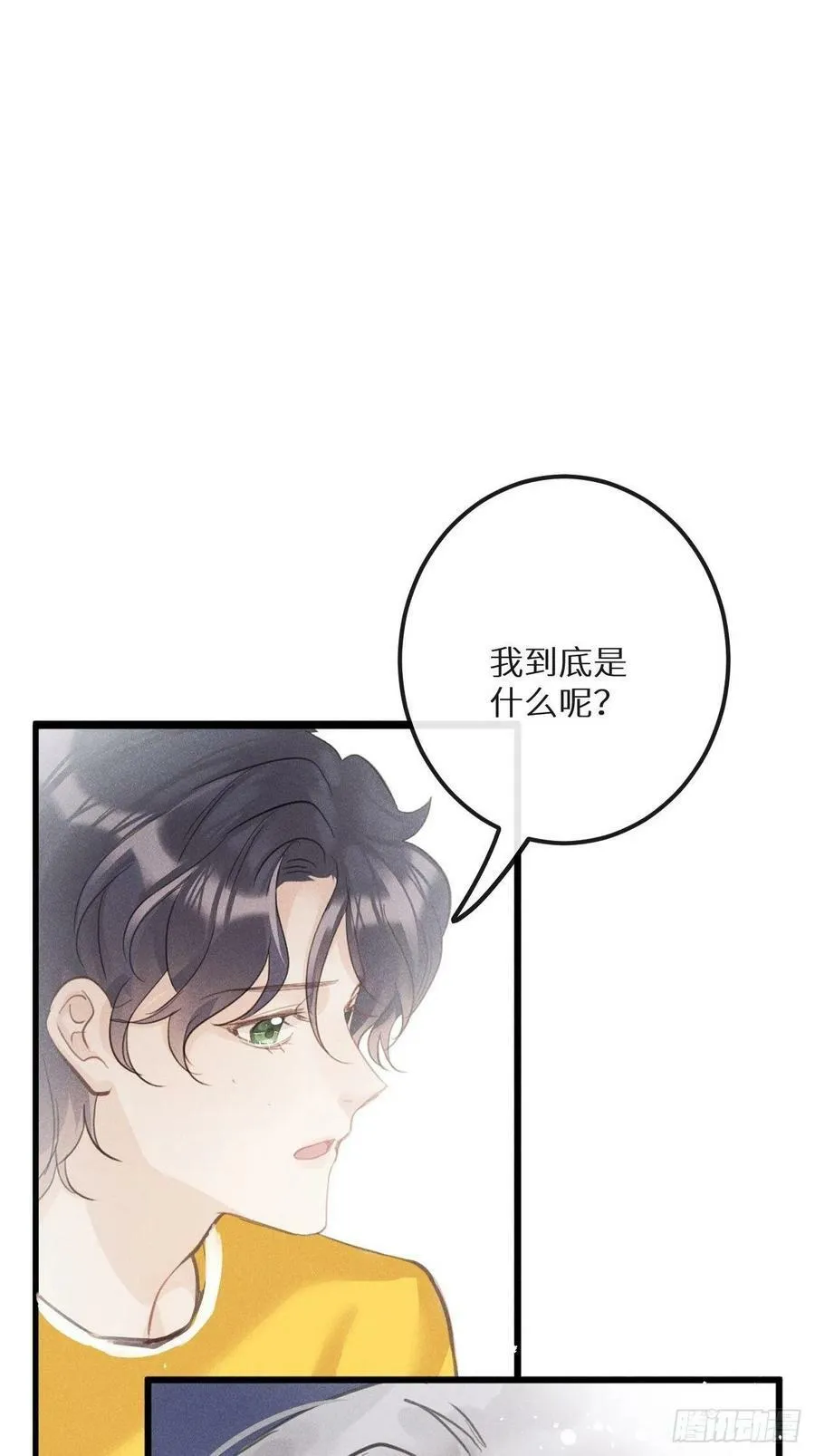 第40话：死棘 第48页