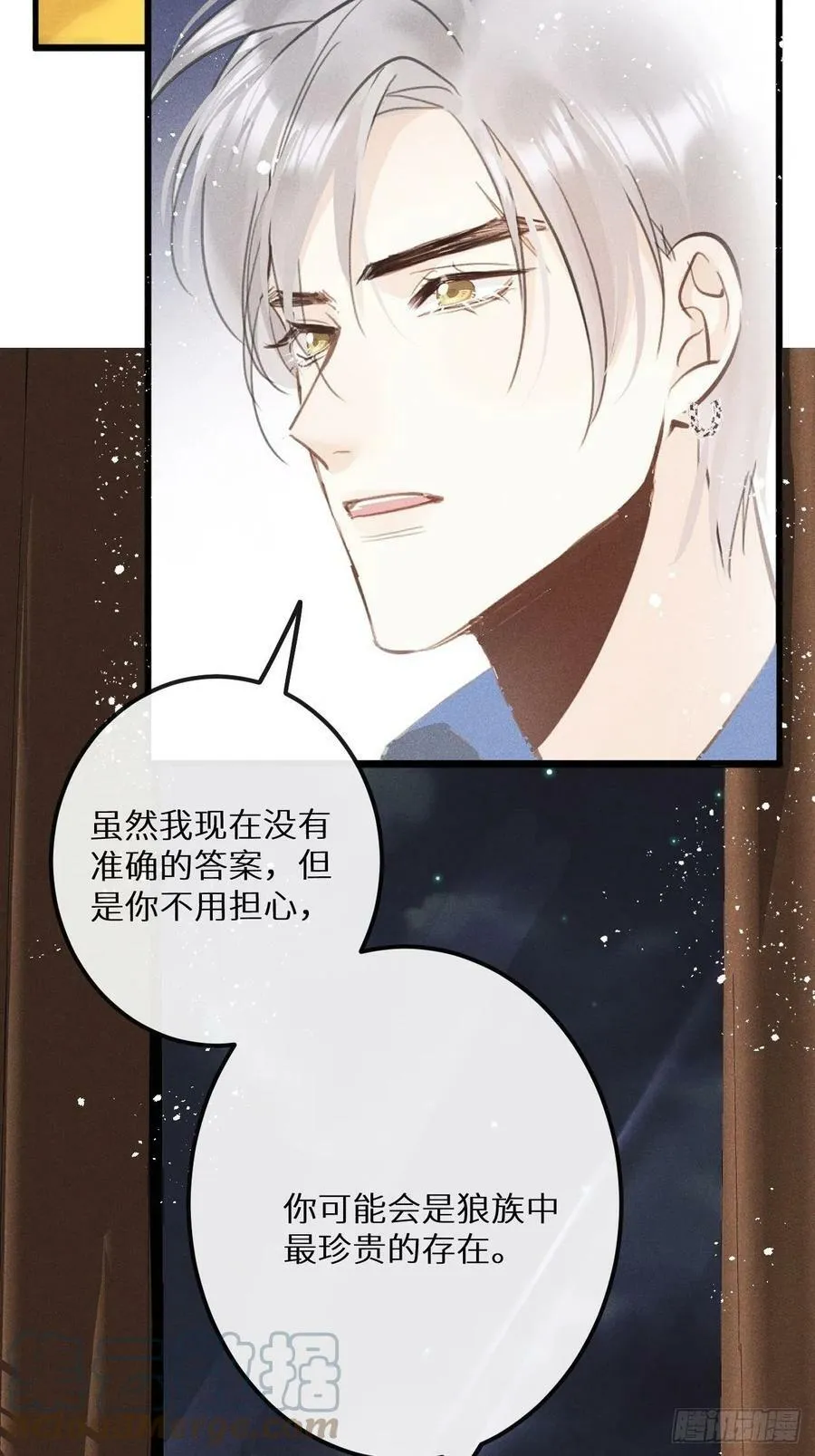 第40话：死棘 第49页
