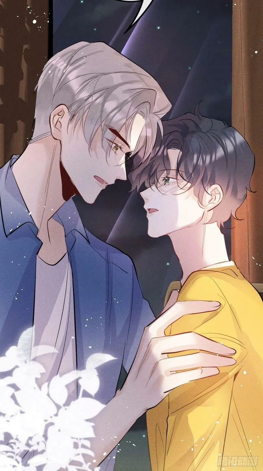 第40话：死棘 第50页