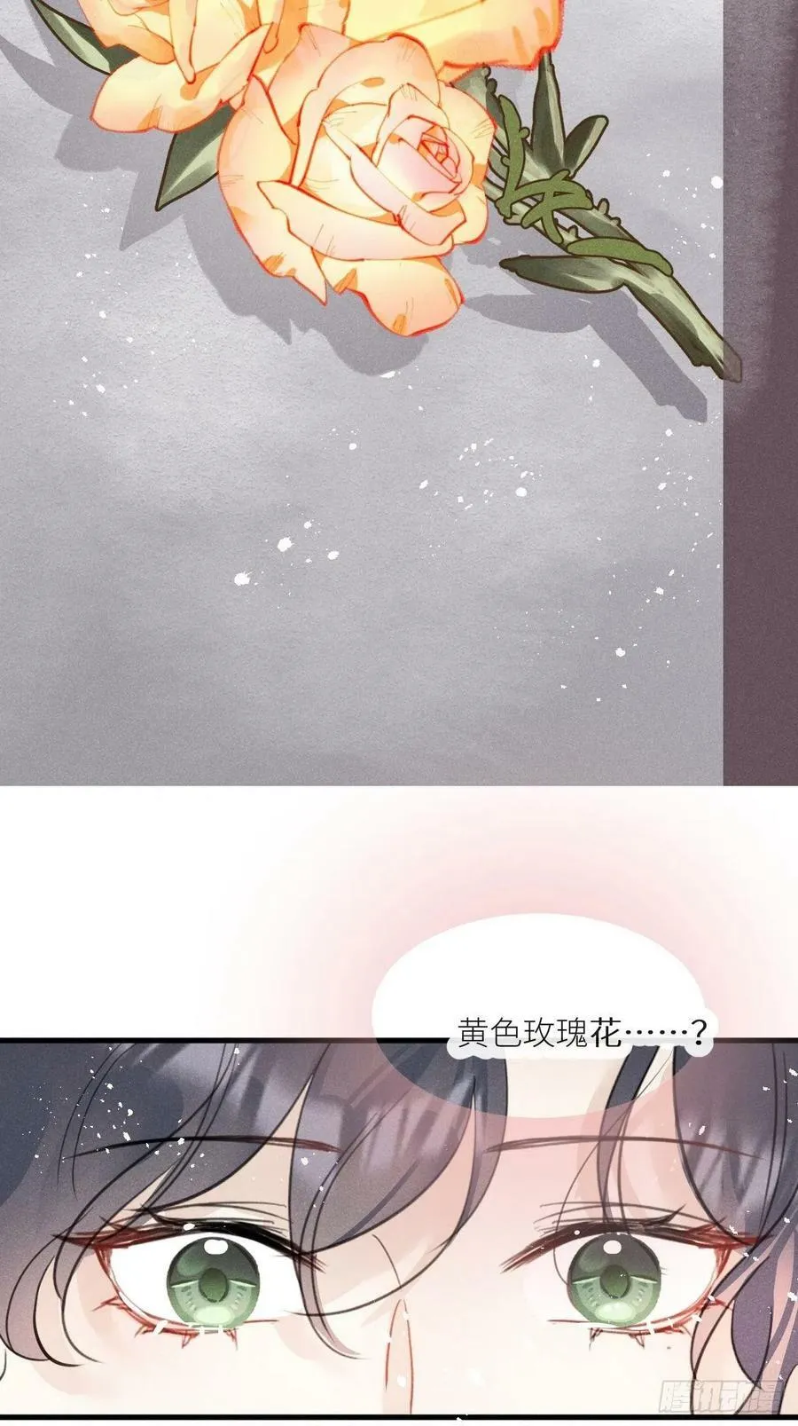 第40话：死棘 第54页
