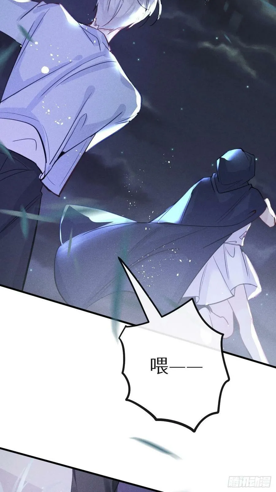 第40话：死棘 第57页