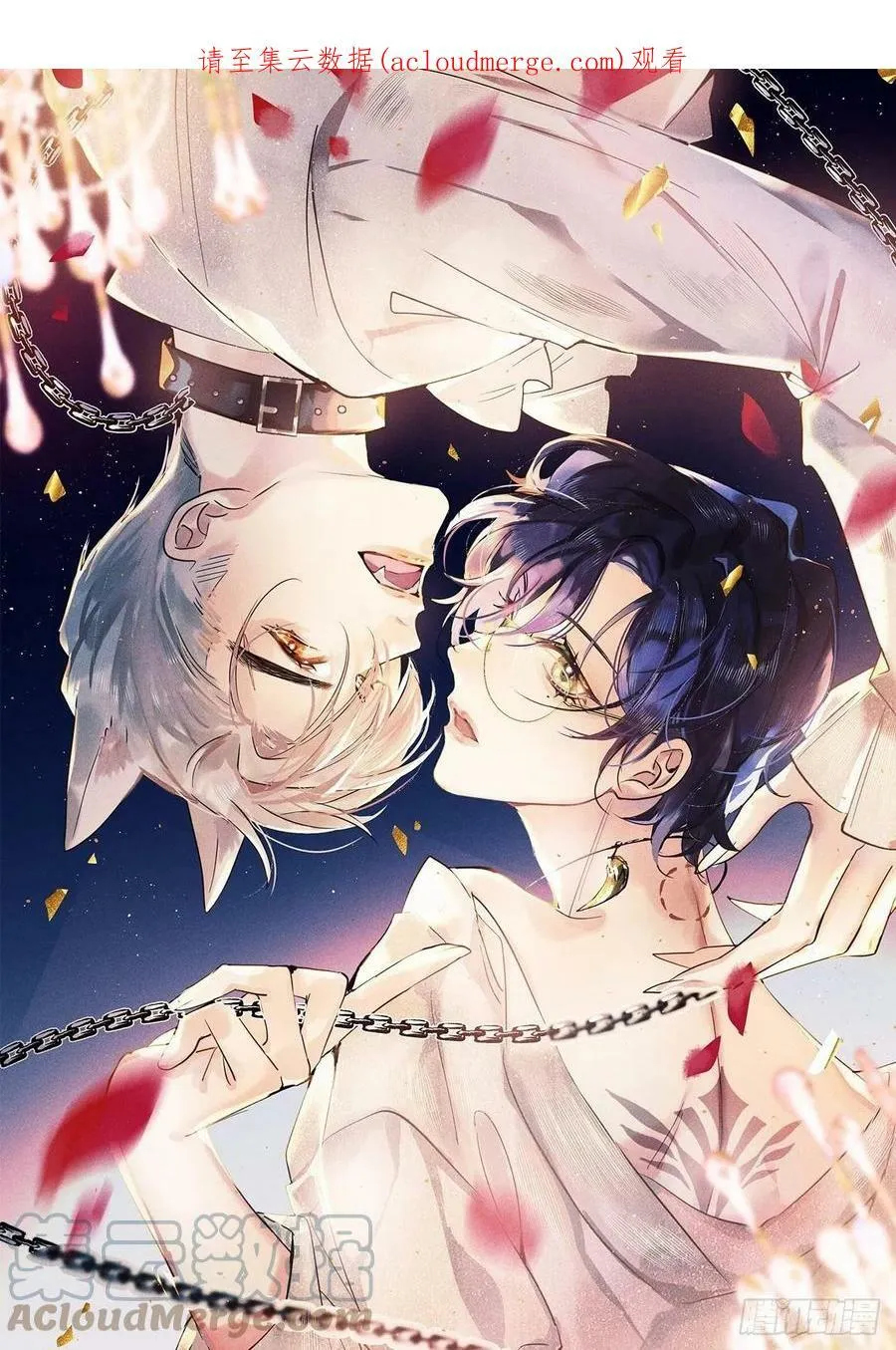 第40话：死棘 第66页