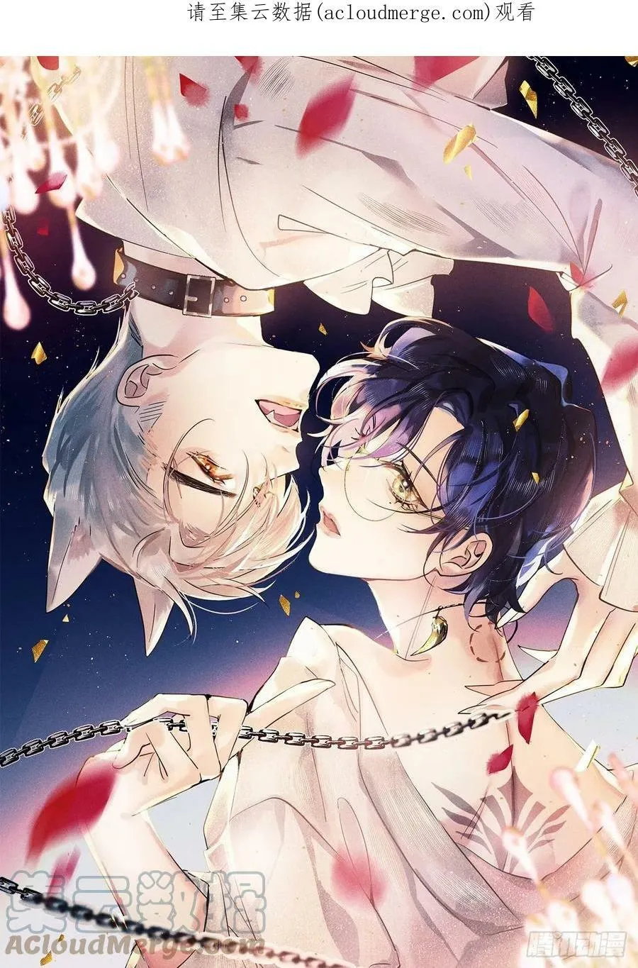 第54话：三个人的关系？！ 第1页