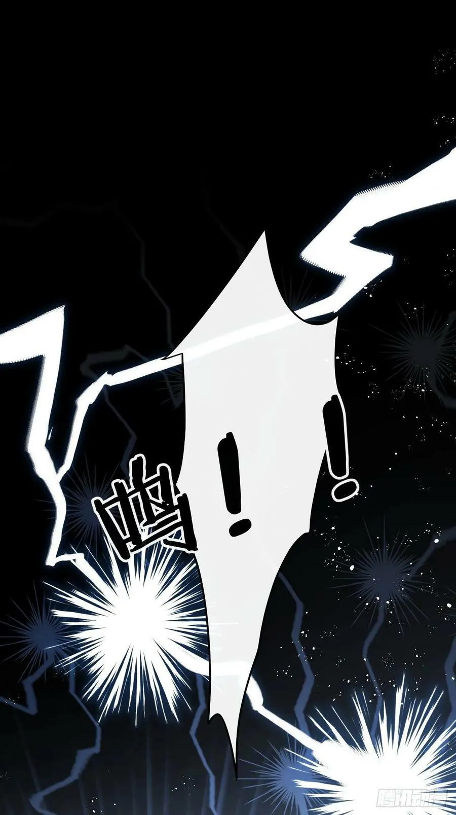 第54话：三个人的关系？！ 第3页