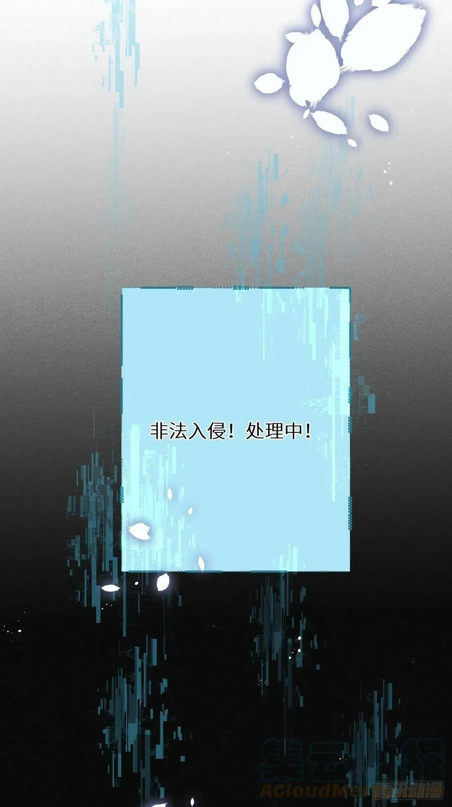 第54话：三个人的关系？！ 第34页