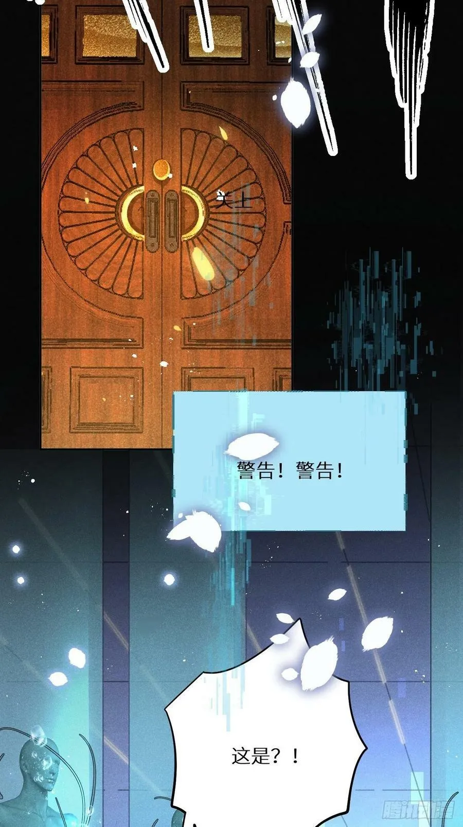 第54话：三个人的关系？！ 第36页
