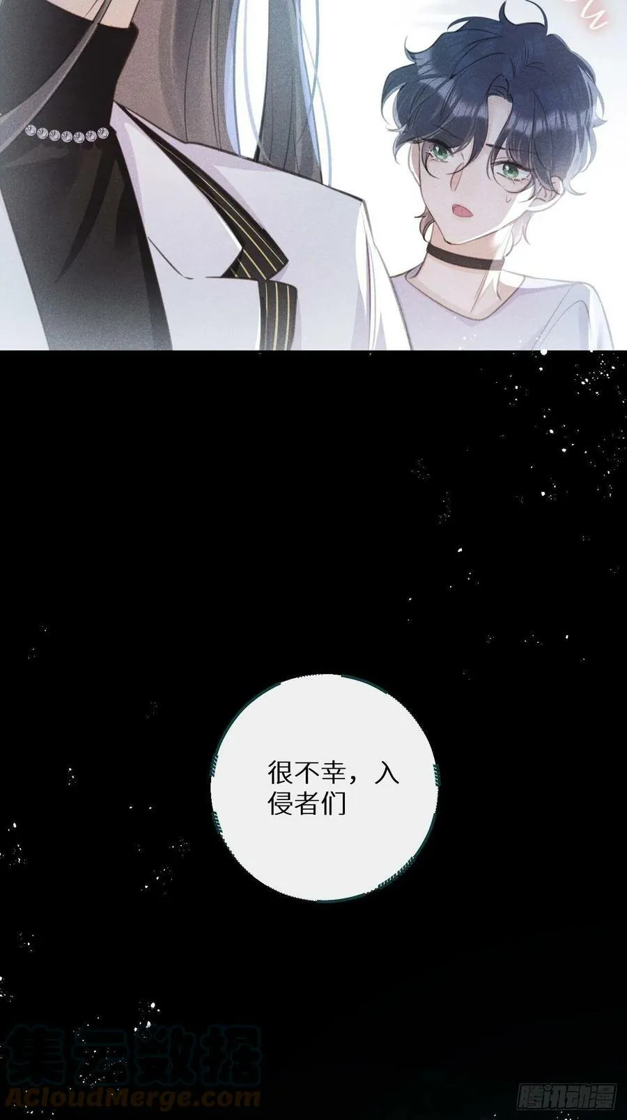 第54话：三个人的关系？！ 第43页