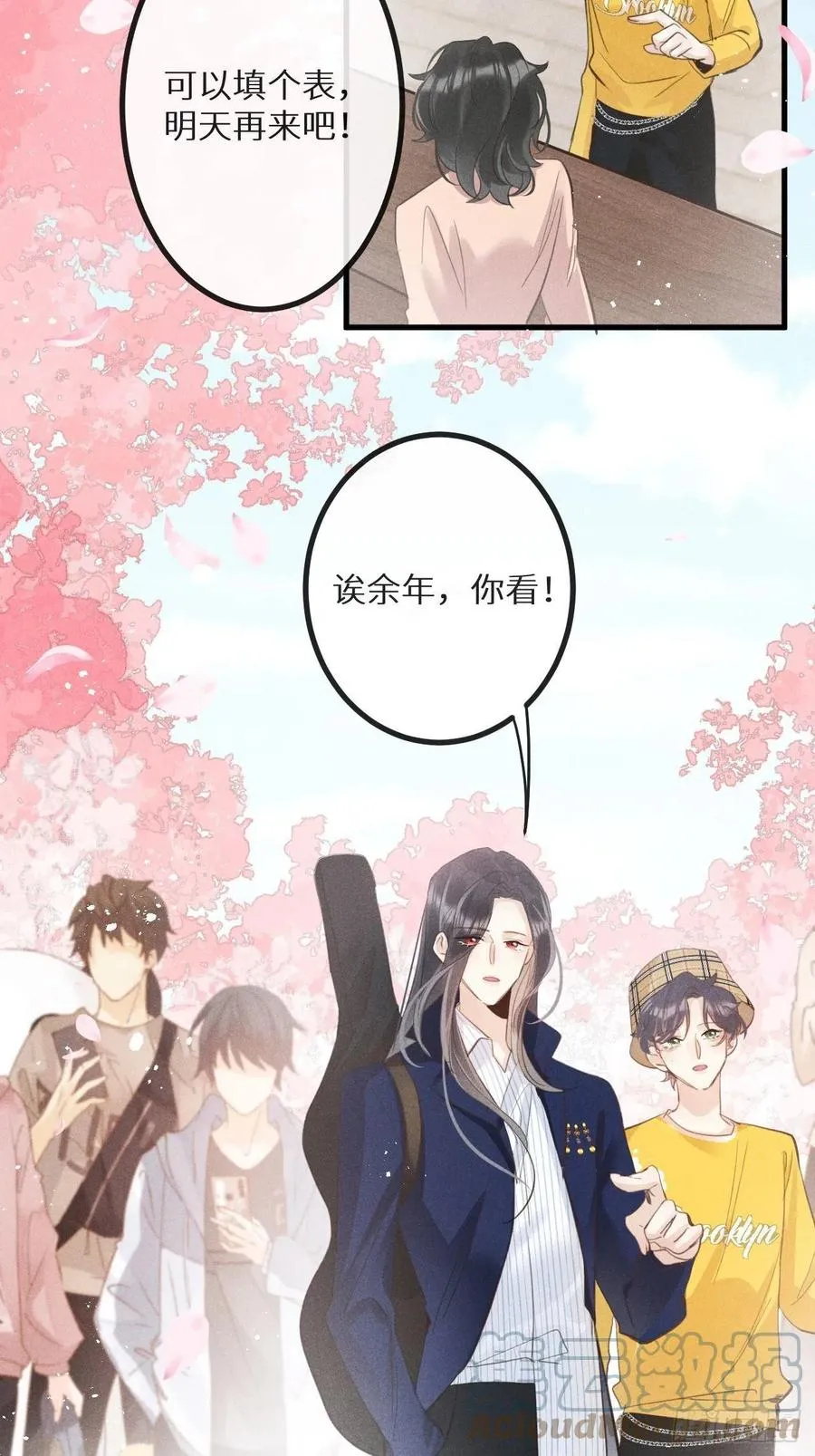 第37话：我再也不会伤害你～ 第19页