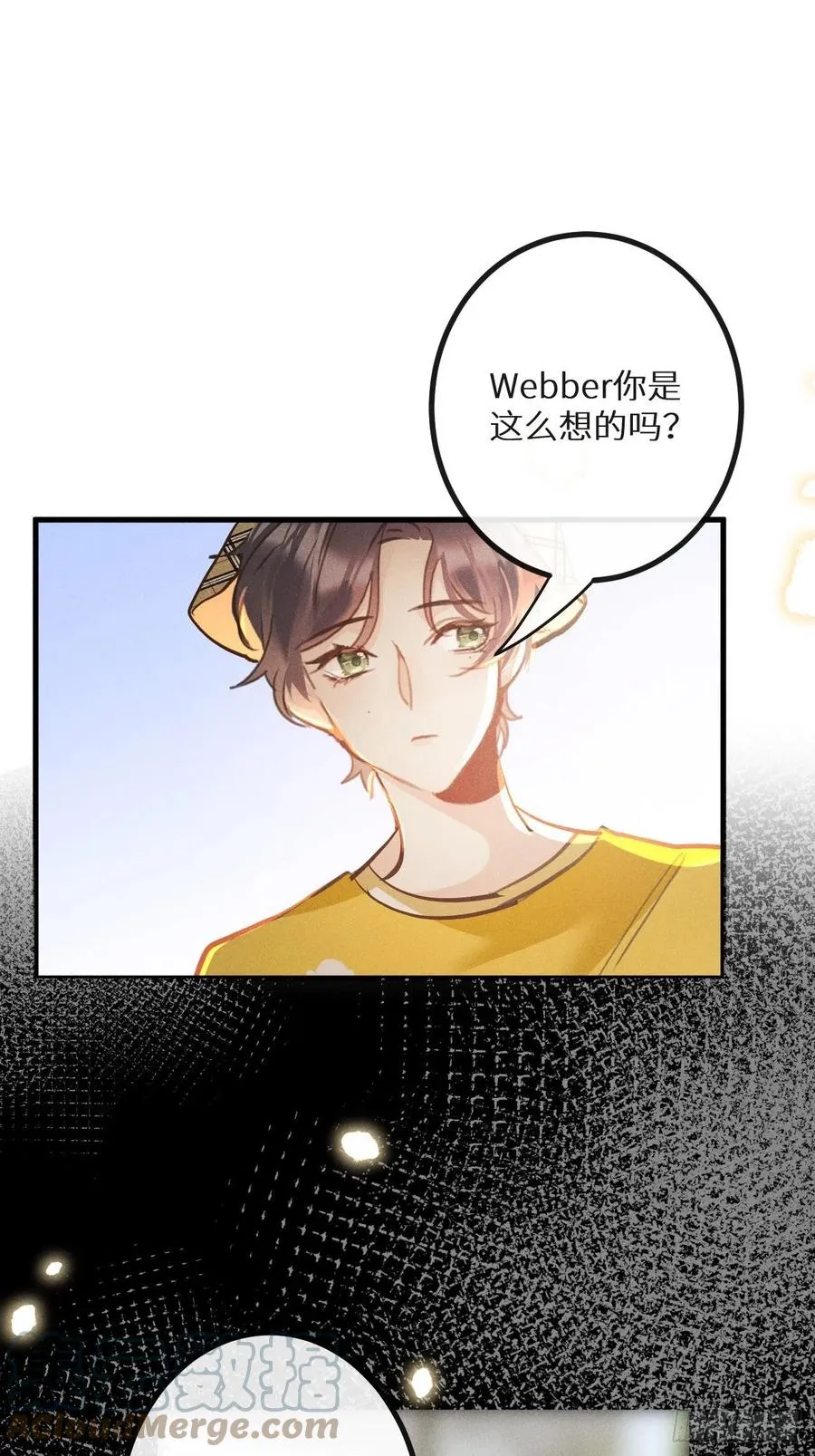 第37话：我再也不会伤害你～ 第28页