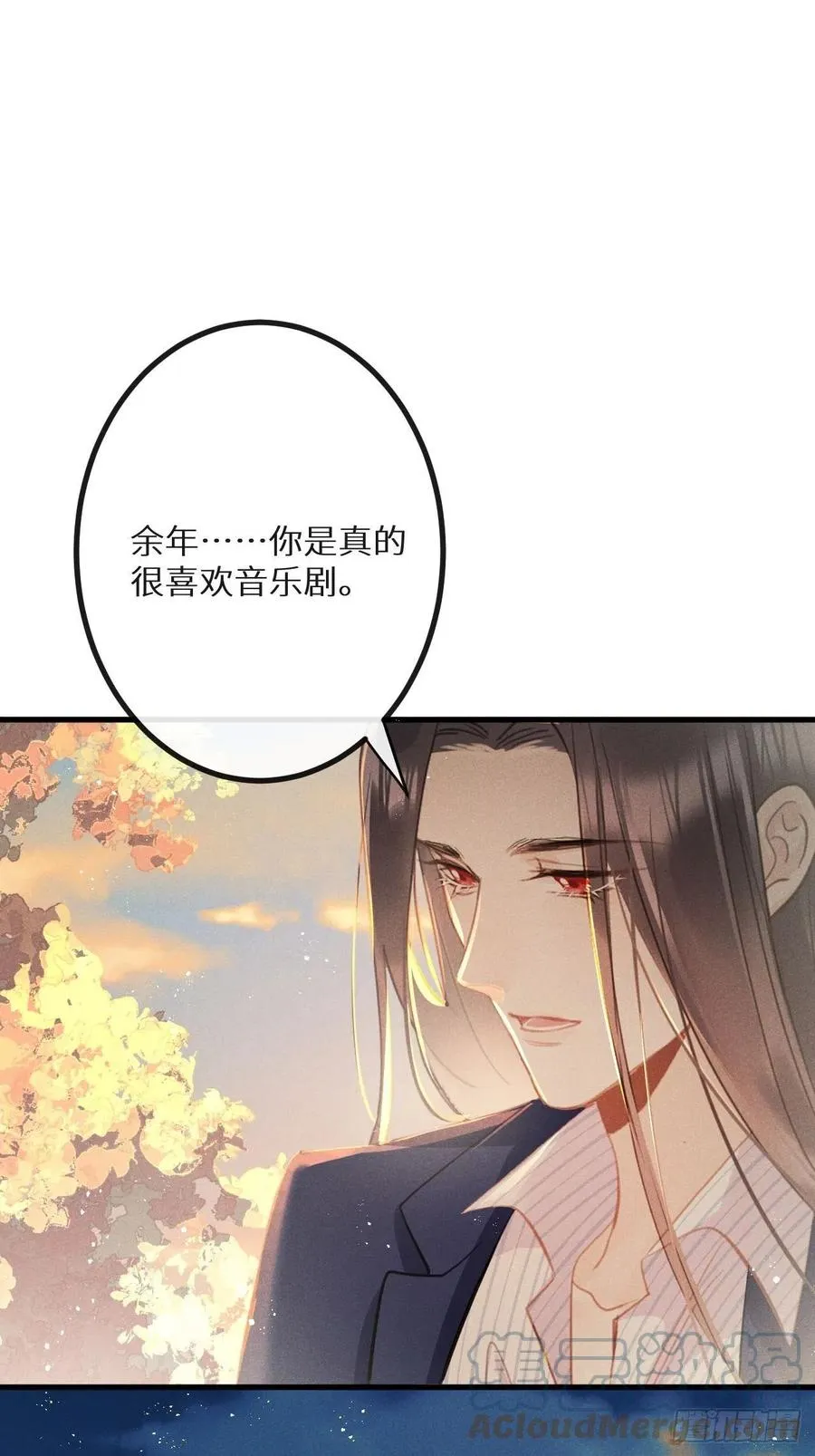 第37话：我再也不会伤害你～ 第31页