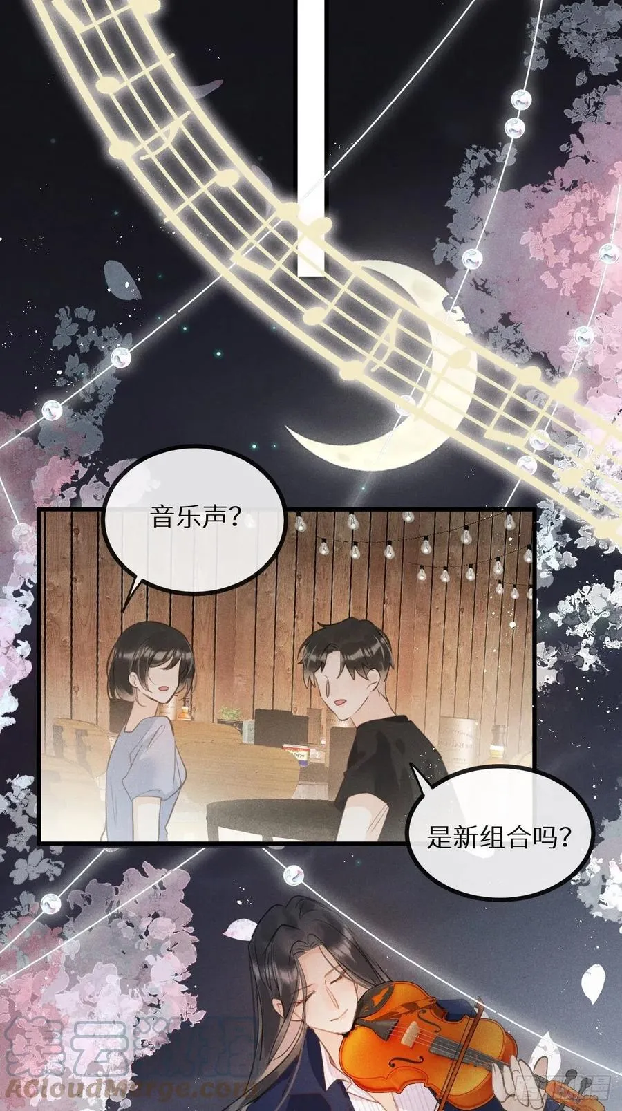 第37话：我再也不会伤害你～ 第34页