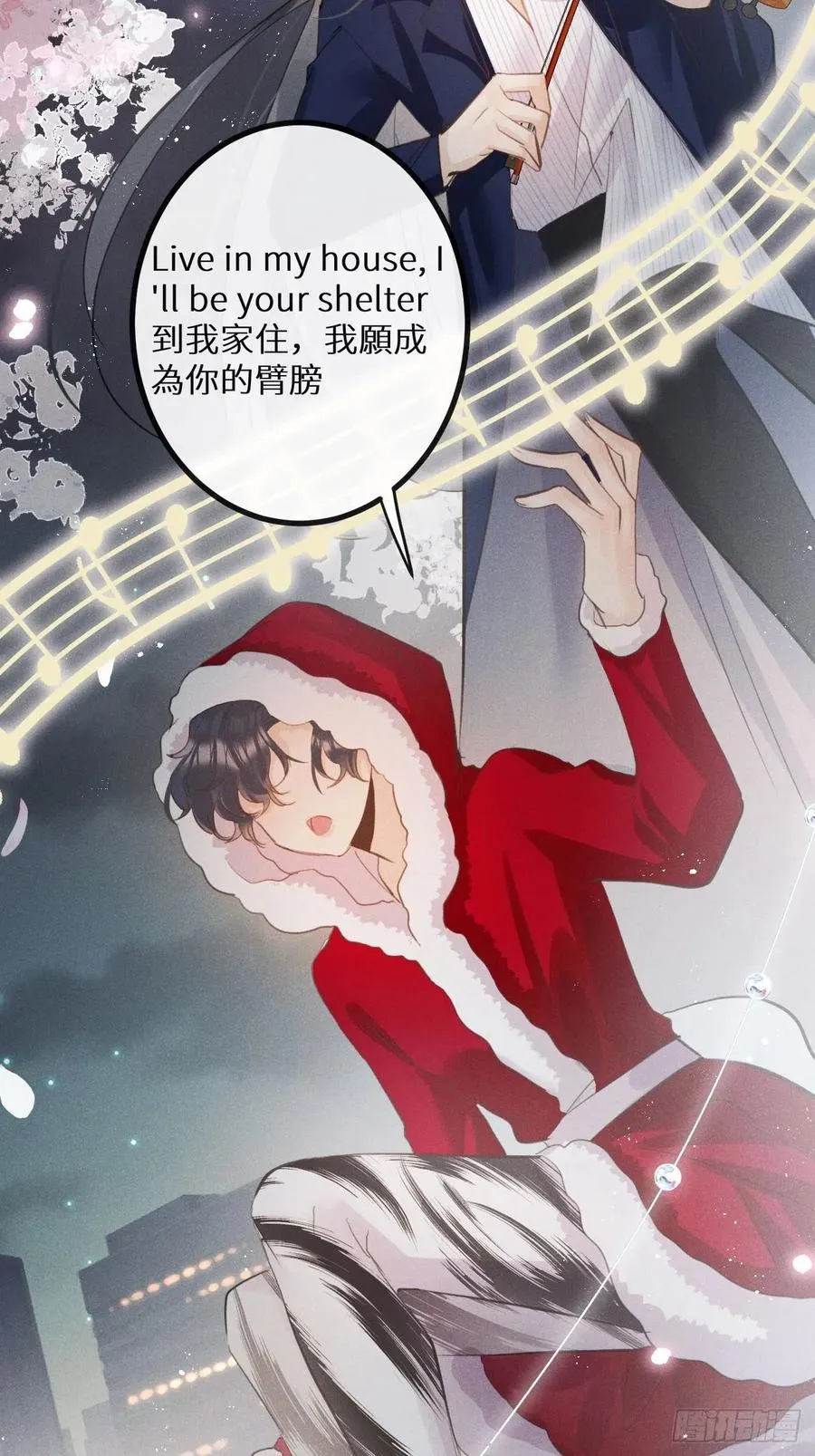 第37话：我再也不会伤害你～ 第35页