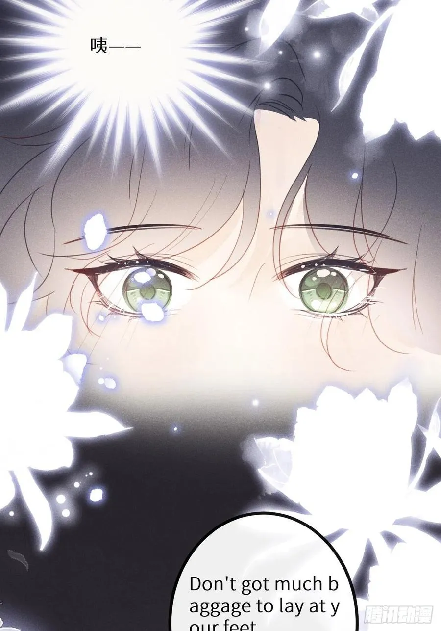 第37话：我再也不会伤害你～ 第42页
