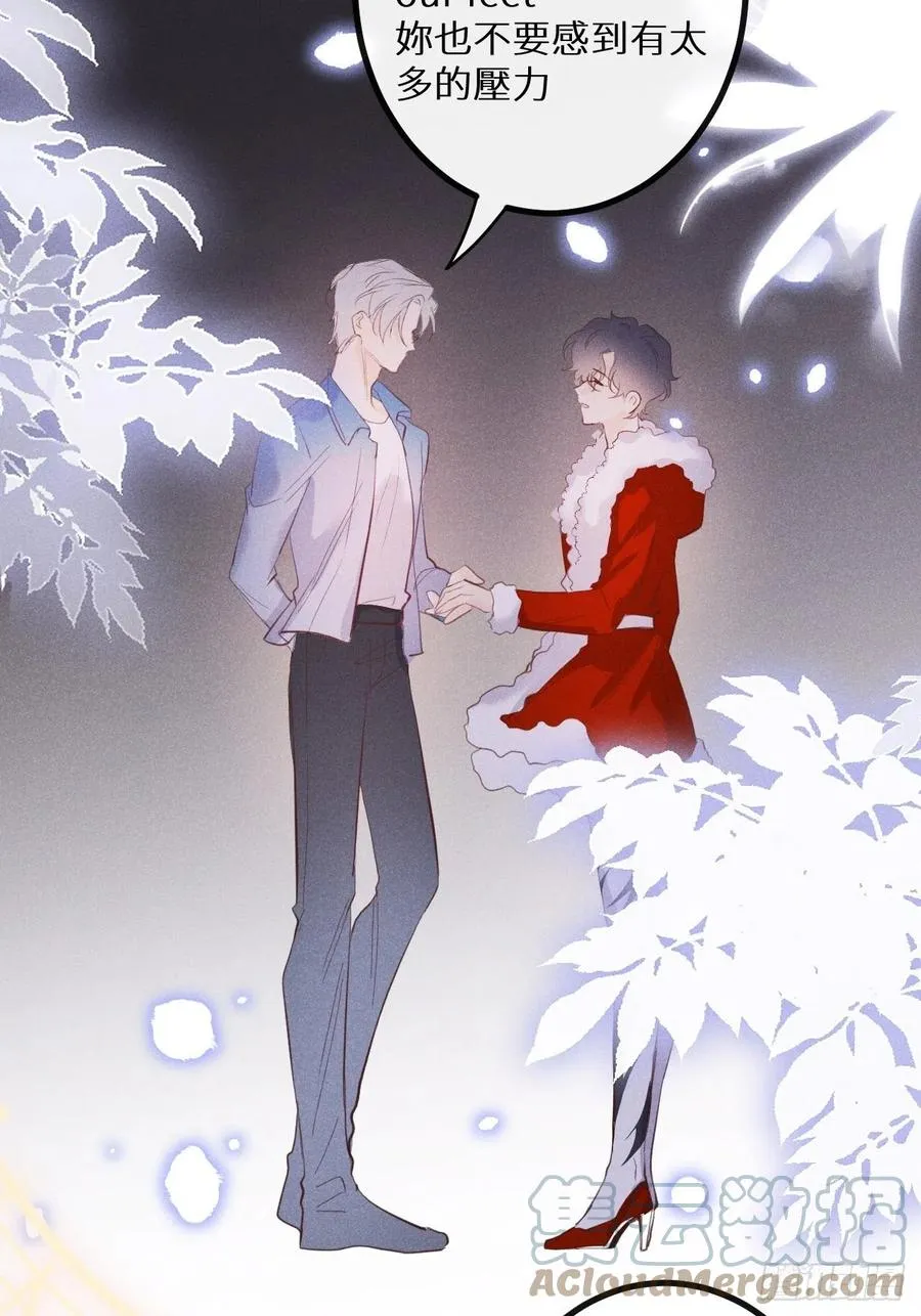 第37话：我再也不会伤害你～ 第43页
