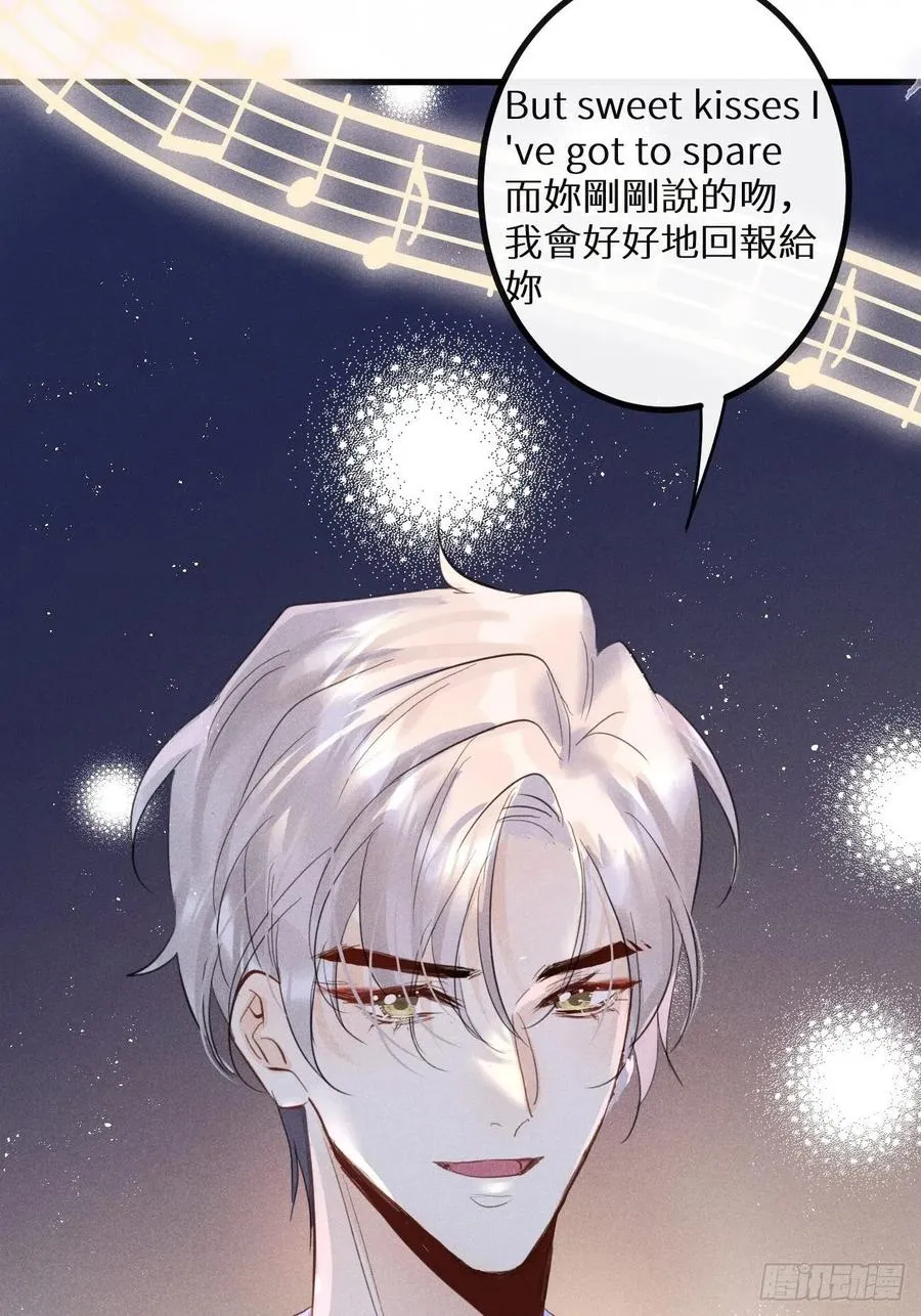 第37话：我再也不会伤害你～ 第44页