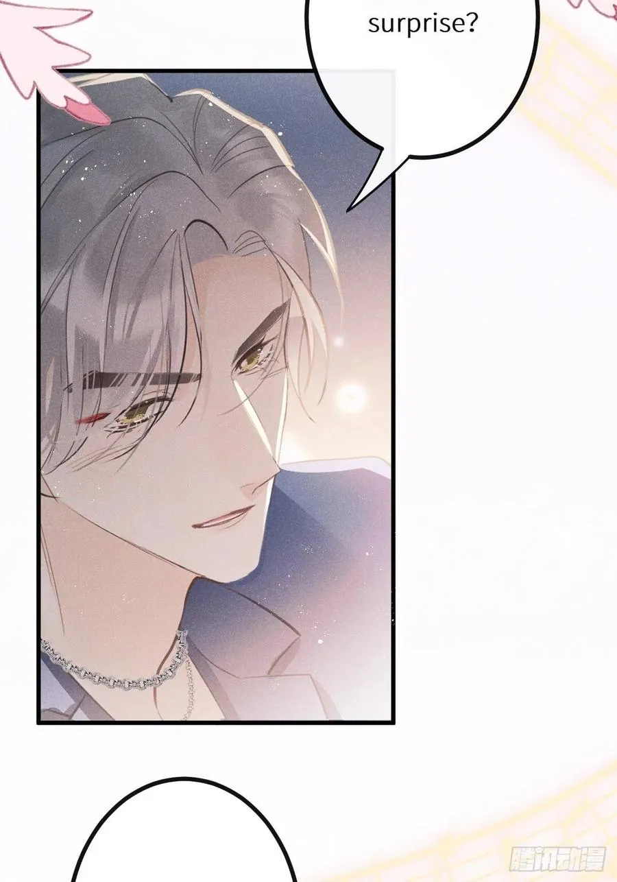 第37话：我再也不会伤害你～ 第47页