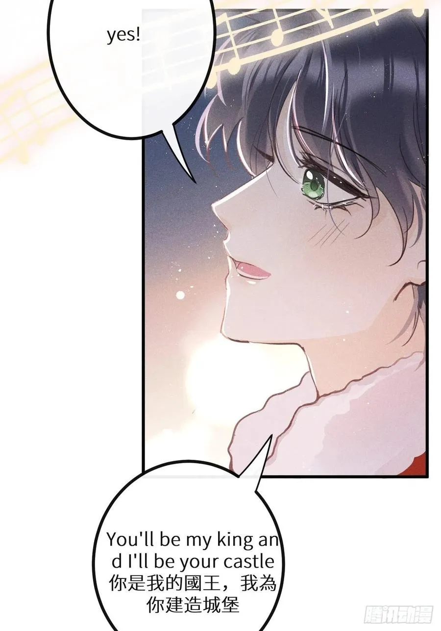 第37话：我再也不会伤害你～ 第48页