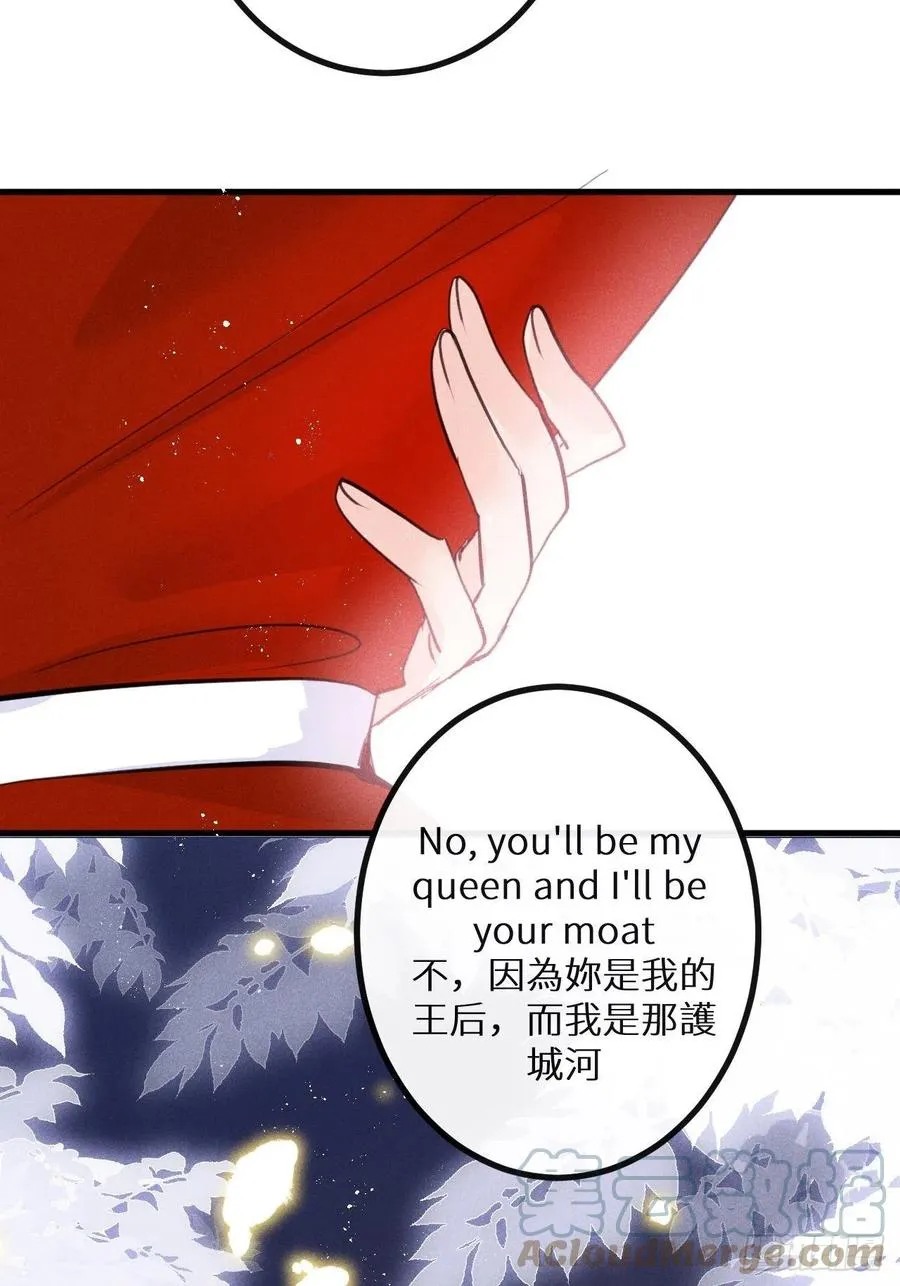 第37话：我再也不会伤害你～ 第49页