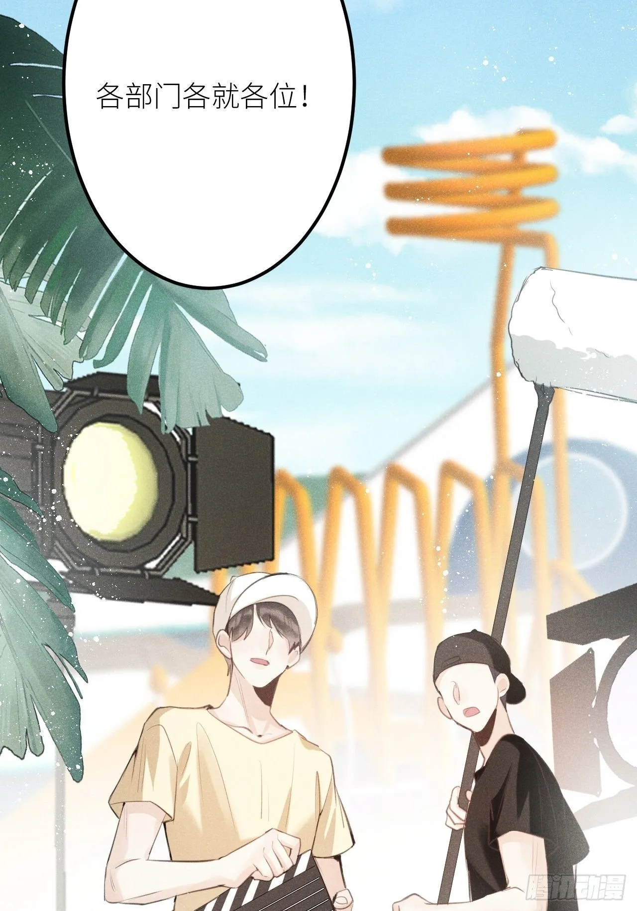 第36话：思念 第4页