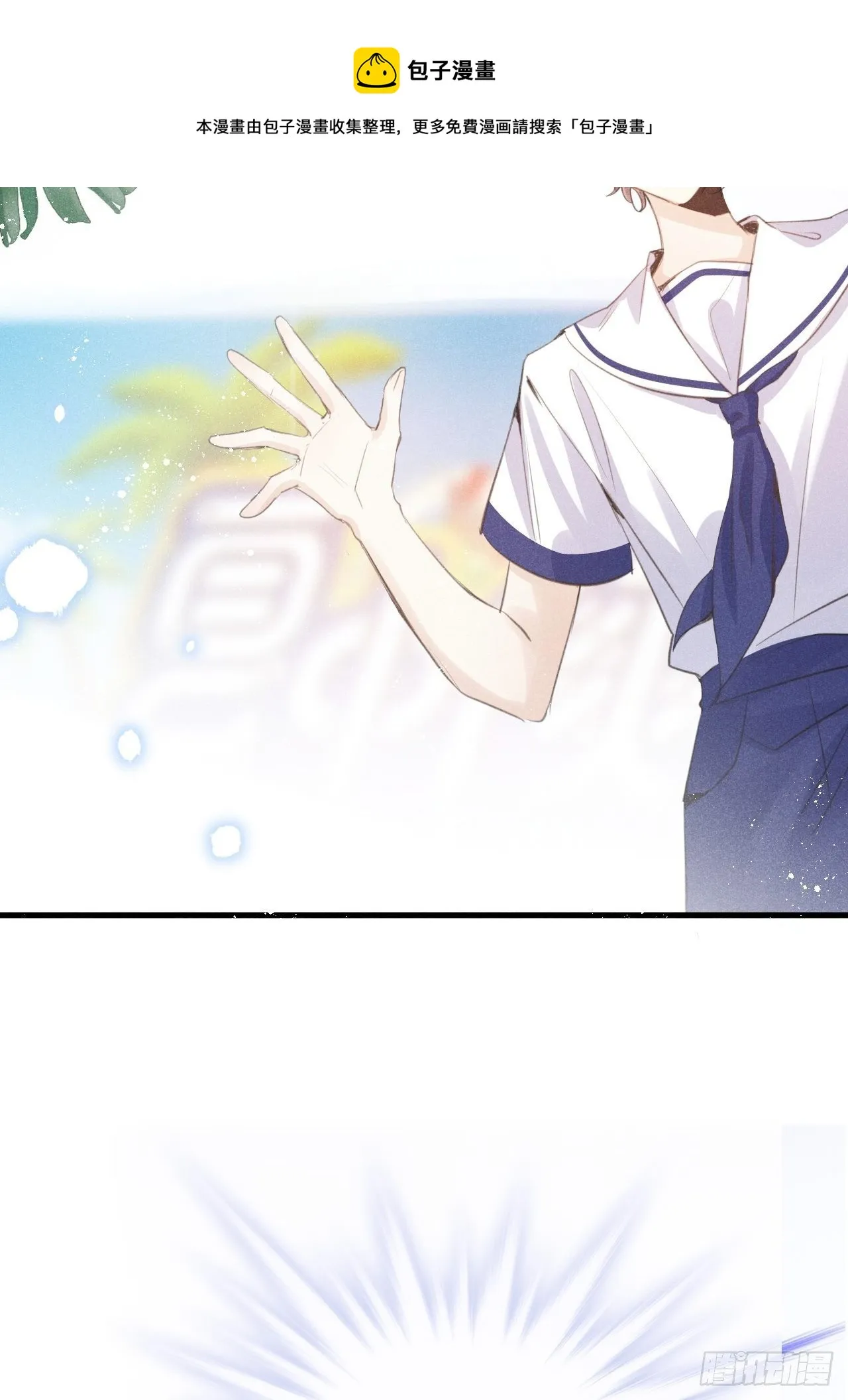 第36话：思念 第13页