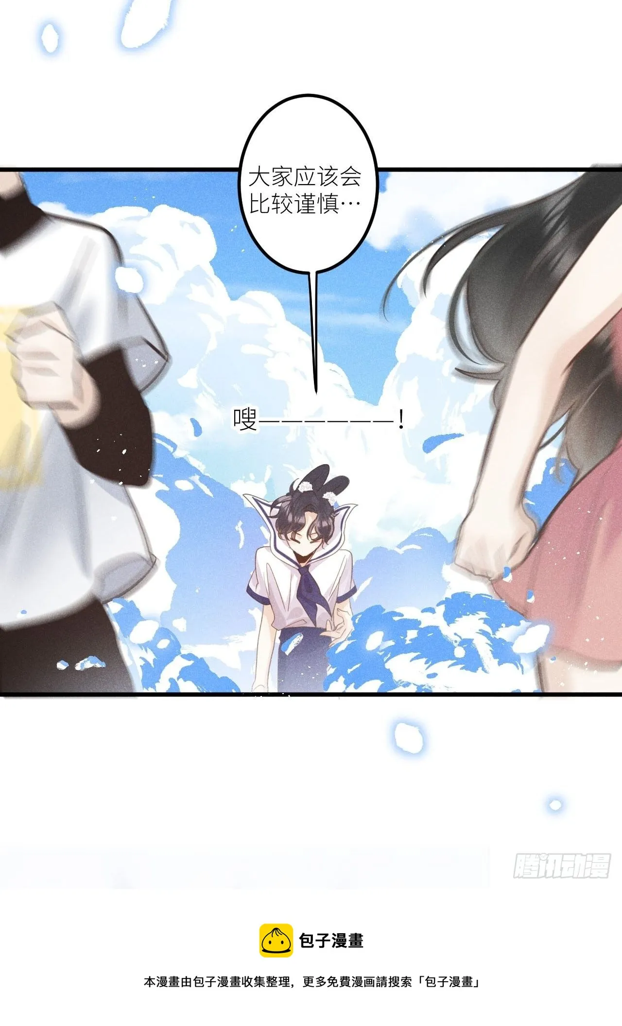 第35话：兽耳paly _! 第25页