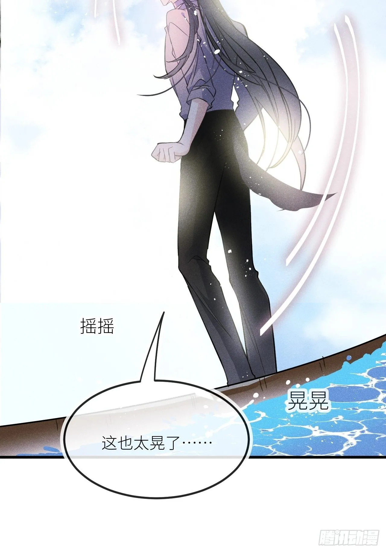 第35话：兽耳paly _! 第34页