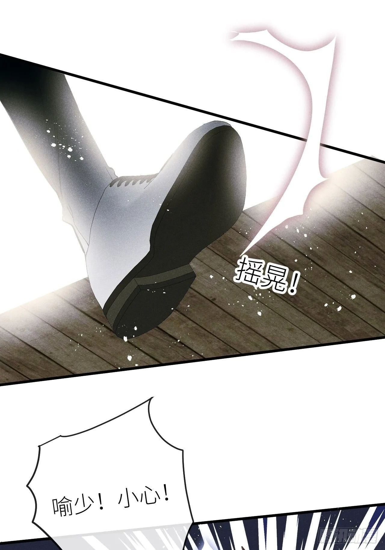 第35话：兽耳paly _! 第40页