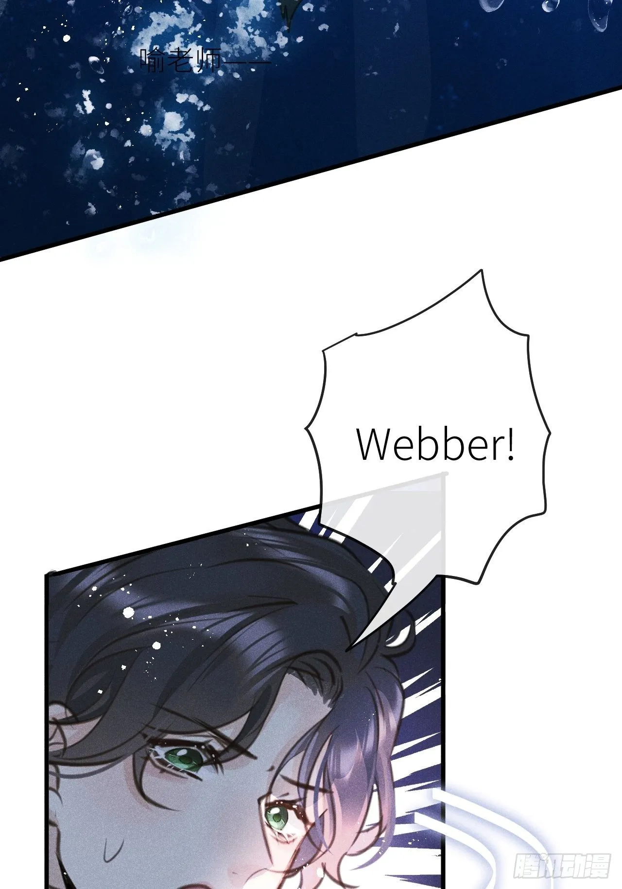 第35话：兽耳paly _! 第43页